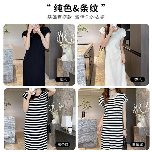 小个子针织正肩短袖连衣裙子2024夏季高级感女装包臀显瘦气质长裙 商品图1