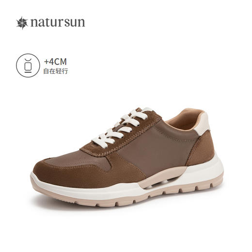 natursun女鞋秋季时尚增高厚底板鞋百搭软底休闲运动鞋女N24400063 商品图1