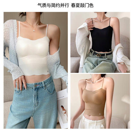 冰丝无痕带胸垫一体杯打底吊带背心女西装内搭春夏季辣妹修身上衣 商品图1
