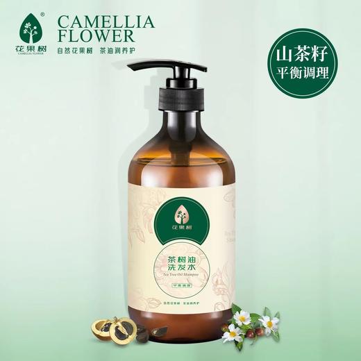 花果树 平衡调理茶树油洗发水730g 商品图2