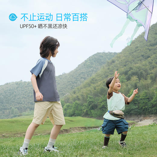 【凉感高倍防晒T UPF50+】儿童拼色凉感T恤 PXT2409 商品图1