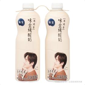 ksk味全烤酸奶1.35kg*2瓶