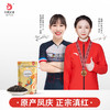 凤牌红茶茶叶云南滇红茶凤庆工夫红茶100g袋装散茶 商品缩略图0
