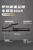 帮特斯黑金刚电焊钳800A 商品缩略图2