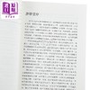 预售 【中商原版】辐辏与秩序 汉帝国地方社会研究 港台原版 黎明钊 商品缩略图4