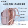 【1-4年级】卡拉小学生减负防下坠云朵书包S2205 商品缩略图3
