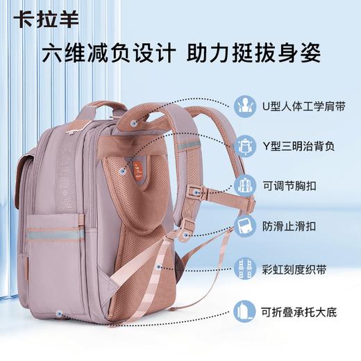 【1-4年级】卡拉小学生减负防下坠云朵书包S2205 商品图3
