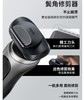 【6F】博朗7系pro德国原装进口电动剃须刀72-G1200S 商品缩略图10