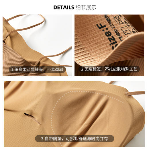 冰丝无痕带胸垫一体杯打底吊带背心女西装内搭春夏季辣妹修身上衣 商品图3