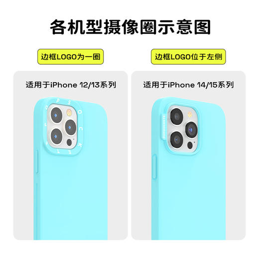 【海岸一日·纯感壳】POPCASE手机壳 MagSafe磁吸 新活蓝 纯色系列  iPhone 16/15/14/13 商品图3