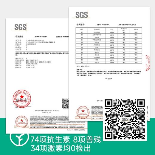 【远方检测SGS34顶激素/74项抗生素/8项兽残0检出 即冲即饮纯鹿胶粉来啦!】广济堂自有鹿场 药企品质 更易吸收 口感更好 独立包装 商品图5