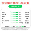 三得利 茉莉花茶微甜乌龙茶饮料 500ml*15瓶 整箱装 0能量0脂 商品缩略图1