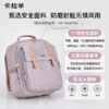 【1-4年级】卡拉小学生减负防下坠云朵书包S2205 商品缩略图4
