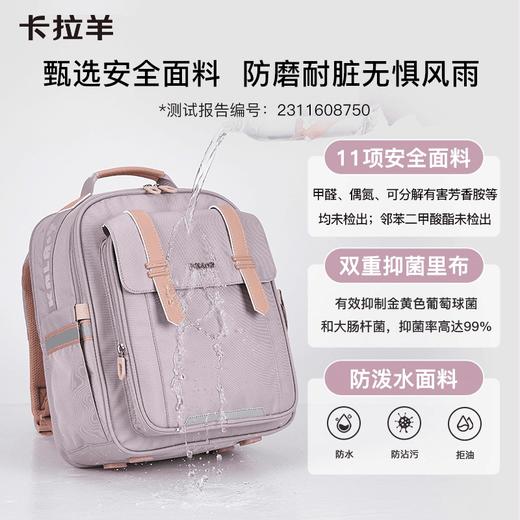 【1-4年级】卡拉小学生减负防下坠云朵书包S2205 商品图4