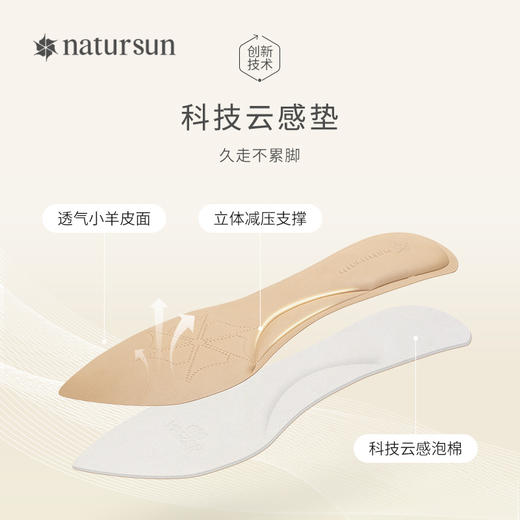 natursun女鞋秋季法式尖头高跟鞋女职业通勤不累脚单鞋N24488636 商品图2