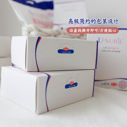 【3天左右/重庆发】尤娜丝医护级抑菌卫生巾，超多妇科医生都在推荐使用！双层3D棉柔表层+中央吸收芯+3D透气底膜，瞬间吸收不回渗，保持私处干爽透气，高达99%抑菌表层，薄至0.1cm的裸感体验！ 商品图13