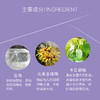 【诺氏】蕊丝芙定妆喷雾（3支) 商品缩略图2