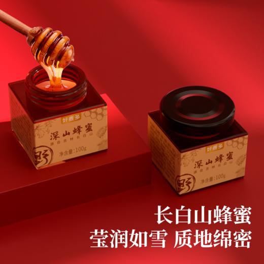 好麦多 国燕礼高原有机麦片蜂蜜礼盒1.25kg 商品图0