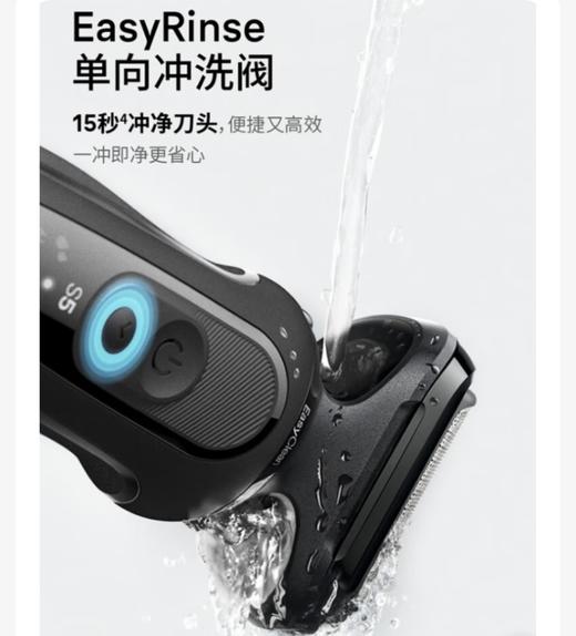 【6F】博朗5系pro原装德国进口电动须刀52-N1200S 商品图8