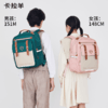 【3-6年级】卡拉羊20L小学生防下坠减负书包S2682 商品缩略图1