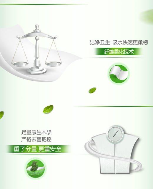 心相印卫生卷纸家用学生宿舍实惠装60卷无芯卷纸家庭囤货装厕纸 商品图5