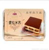 ksk提拉米苏蛋糕 750g 商品缩略图0