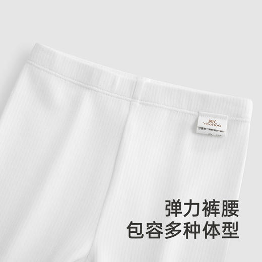 【商场同款】英氏儿童套装可爱女宝春夏连体衣裤子套装新款 商品图3