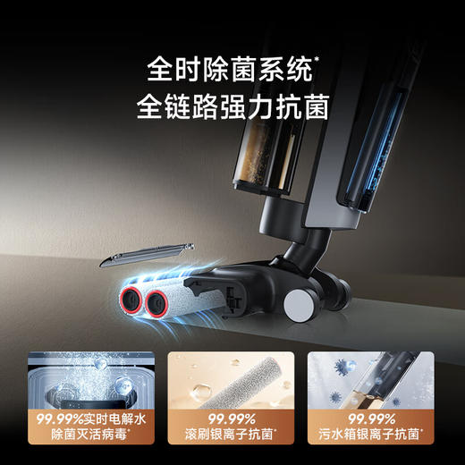 追觅H30 Pro Plus Mix无线智能洗地机热水洗烘双滚双助力全屋清洁吸尘吸拖扫一体机洗地机 商品图2