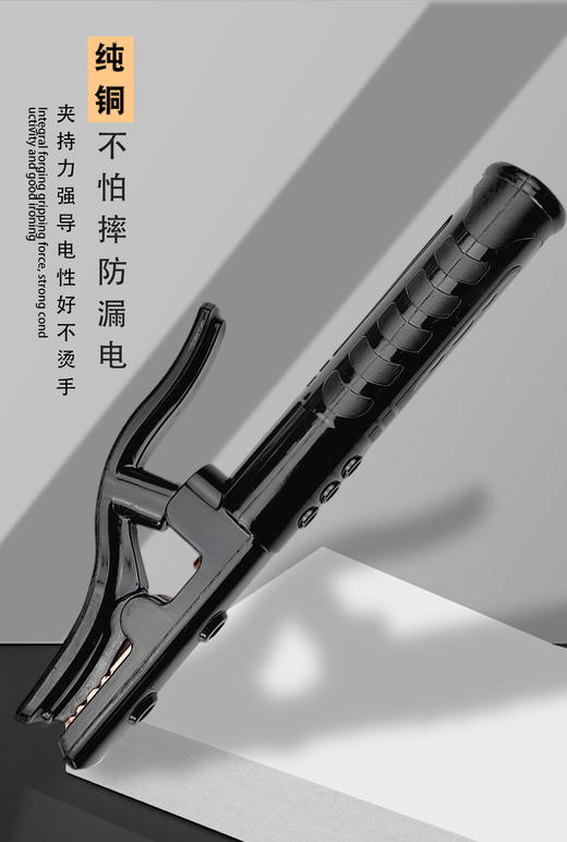 帮特斯黑金刚电焊钳800A 商品图3