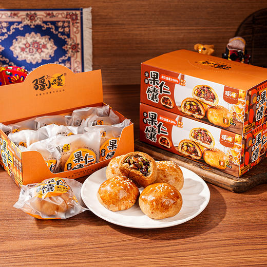 疆小馕果仁馕（全麦果仁馕） 商品图1