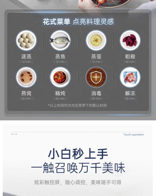 【6F】摩飞速蒸多功能家用蒸炖锅MR1158 商品图7