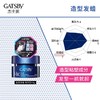 杰士派 造型发蜡80g*2【多规格可选】 商品缩略图0