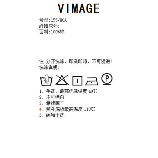 VIMAGE纬漫纪舒适纯棉百搭正肩直筒显瘦印花T恤上衣夏季新款VB2402304 商品图6