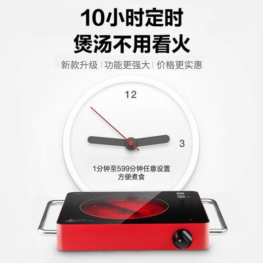 德国米技Mij台式辐热炉电陶炉I升级款白色家用定时静音大功率2000w 商品图2