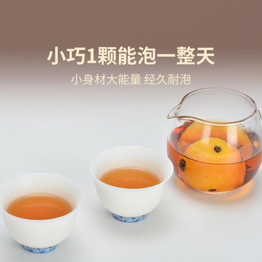 澜沧古茶 2022年金柠红红茶 商品图3