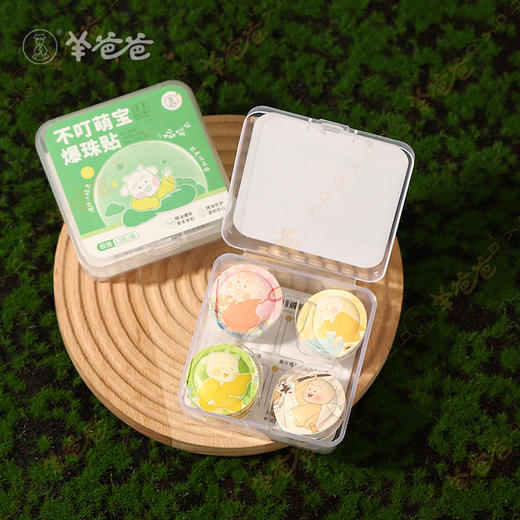 【不叮萌宝爆珠贴】防蚊贴|爆珠小精灵，赶走叮叮兽 商品图8