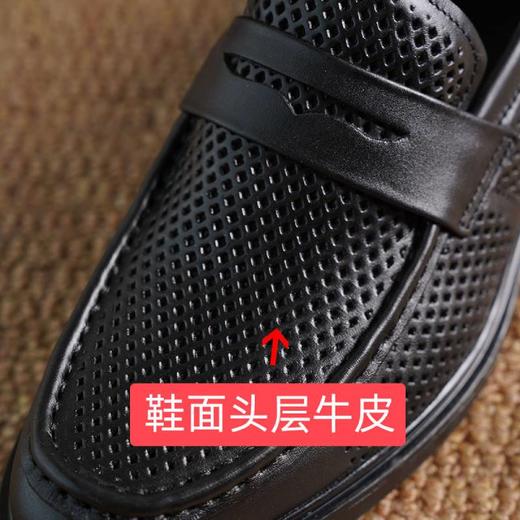 SaCha 男士冲孔洞洞皮鞋 鞋面牛皮 内里猪皮 质感皮面/柔韧软底/舒适行走 3-3.5cm跟高上脚轻松 橡胶大底防滑耐磨 商品图10