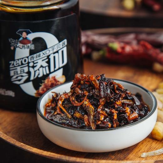 D陈姨妈香辣XO干贝酱
220g/瓶 商品图3