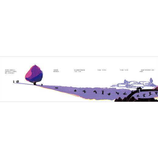 【新书上架】买树荫的故事 国际安徒生奖获奖插画师、博洛尼亚国际童书展特邀作家苏西·李作品韩国版“买树荫”的故事，让孩子感悟民间智慧。 商品图2