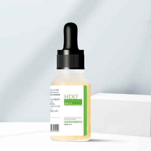 HDD丹参草本祛痘精华液 商品图3
