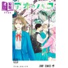 【中商原版】漫画 蓝箱 15 三浦糀 集英社 日文原版漫画书 アオのハコ 商品缩略图1