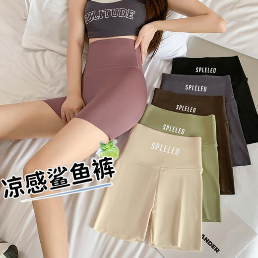 「19.9到手！凉感鲨鱼裤」夏季三分鲨鱼裤 女外穿薄款高腰防走光收腹安全裤运动修身打底短裤下装 商品图0