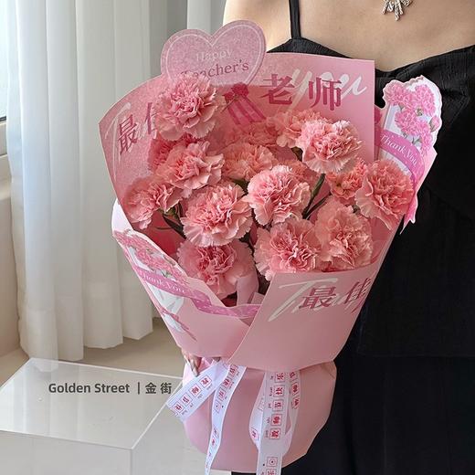 教师节快乐包装纸 10张/包  35*50cm 商品图3