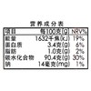 伊藤品质冻干草莓脆20g 商品缩略图4