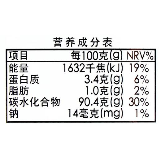 伊藤品质冻干草莓脆20g 商品图4