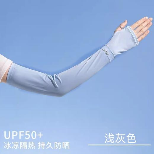 【升级冰丝防晒袖套，高温40°都不怕晒黑】冰丝防晒袖套男女夏季开车薄款手袖，阻隔百分之99紫外线，冰感面料体感减温加长护臂防紫外线宽松大码冰袖QQ 商品图7