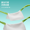 若禺挂式软抽纸【挂抽6大提】竹林禺宝系列4层加厚1300张/提加量装原生竹浆柔软舒适 RR2101 商品缩略图3