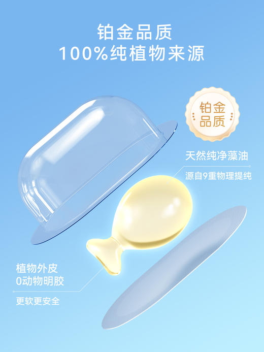 【品牌保税直发】inne婴幼儿专用DHA宝宝儿童DHA海藻油非鱼肝油0岁可吃 商品图4