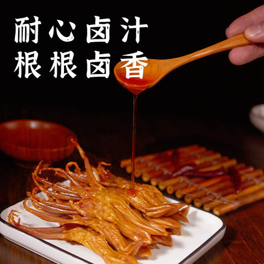 辣卤鸭舌 商品图1