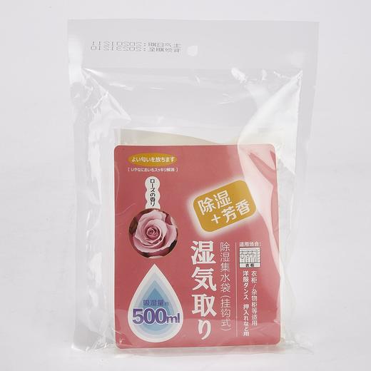 除湿袋 柠檬/玫瑰/薰衣草香型 商品图2